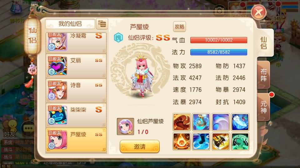 Q萌回合手游梦幻诛仙12职业【神龙梦诛】最新整理Linux手工端+安卓苹果双端+多功能GM后台+详细搭建教程 17 2023081006272488