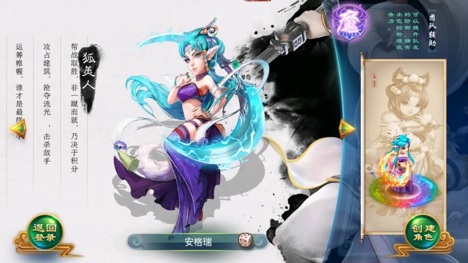 大话回合手游【逍遥西游之繁华西游2】最新整理Linux手工服务端+安卓苹果双端+GM后台+详细搭建教程 3 2023081007533761