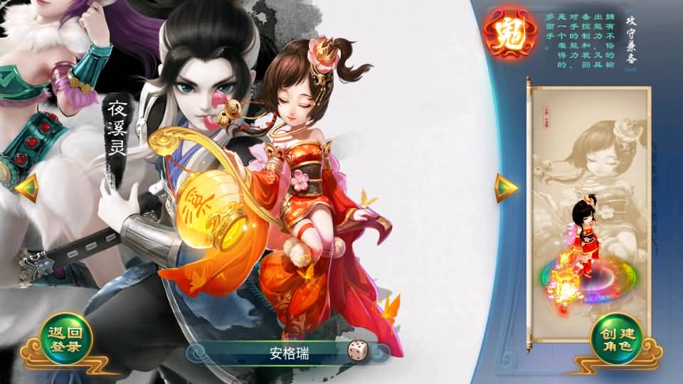 大话回合手游【逍遥西游之繁华西游2】最新整理Linux手工服务端+安卓苹果双端+GM后台+详细搭建教程 4 2023081007533765