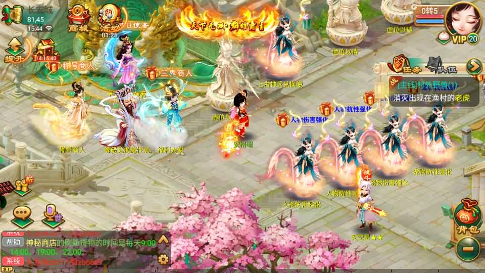 大话回合手游【逍遥西游之繁华西游2】最新整理Linux手工服务端+安卓苹果双端+GM后台+详细搭建教程 6 2023081007533814