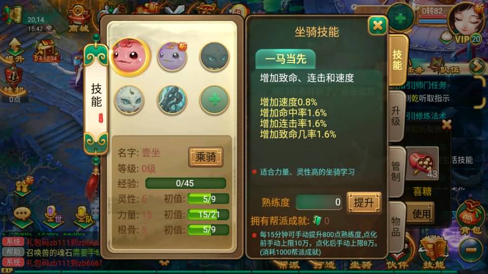 大话回合手游【逍遥西游之繁华西游2】最新整理Linux手工服务端+安卓苹果双端+GM后台+详细搭建教程 11 2023081007533972