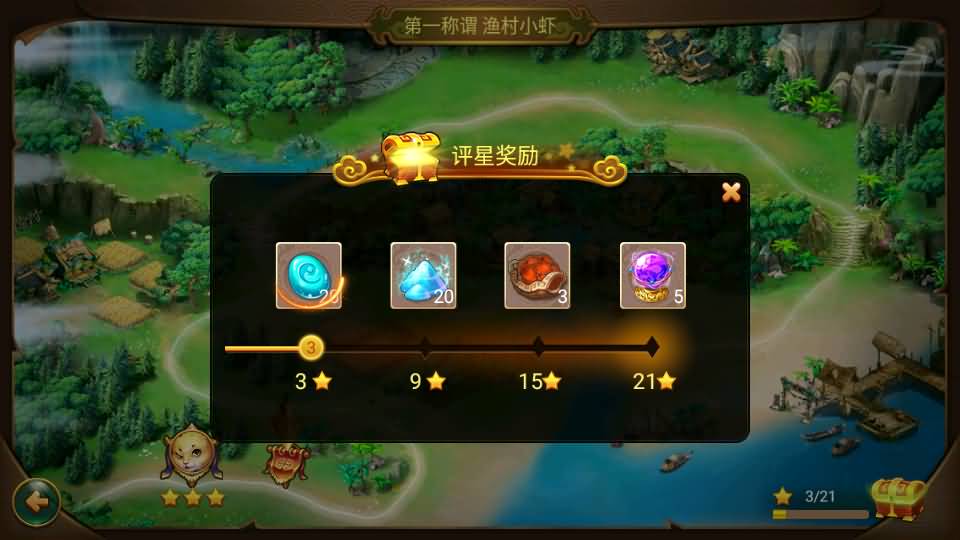 大话回合手游【逍遥西游之繁华西游2】最新整理Linux手工服务端+安卓苹果双端+GM后台+详细搭建教程 13 2023081007534060