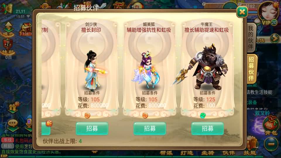 大话回合手游【逍遥西游之繁华西游2】最新整理Linux手工服务端+安卓苹果双端+GM后台+详细搭建教程 21 2023081007534216