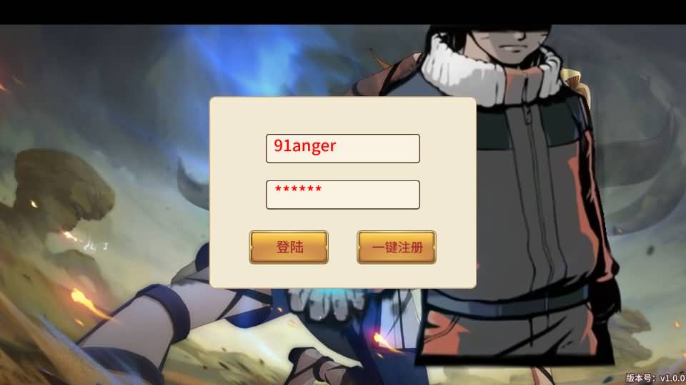 稀有卡牌回合手游【火影忍者忍界大战LR版】最新整理Linux手工服务端+GM授权后台+安卓苹果双端+详细搭建教程+视频教程 1 2023081406043127