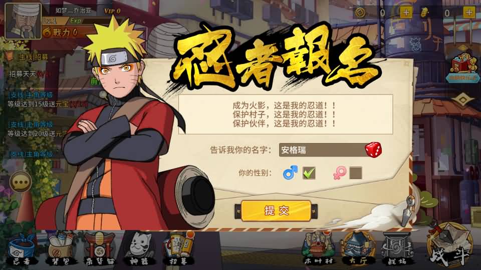 稀有卡牌回合手游【火影忍者忍界大战LR版】最新整理Linux手工服务端+GM授权后台+安卓苹果双端+详细搭建教程+视频教程 3 2023081406043278