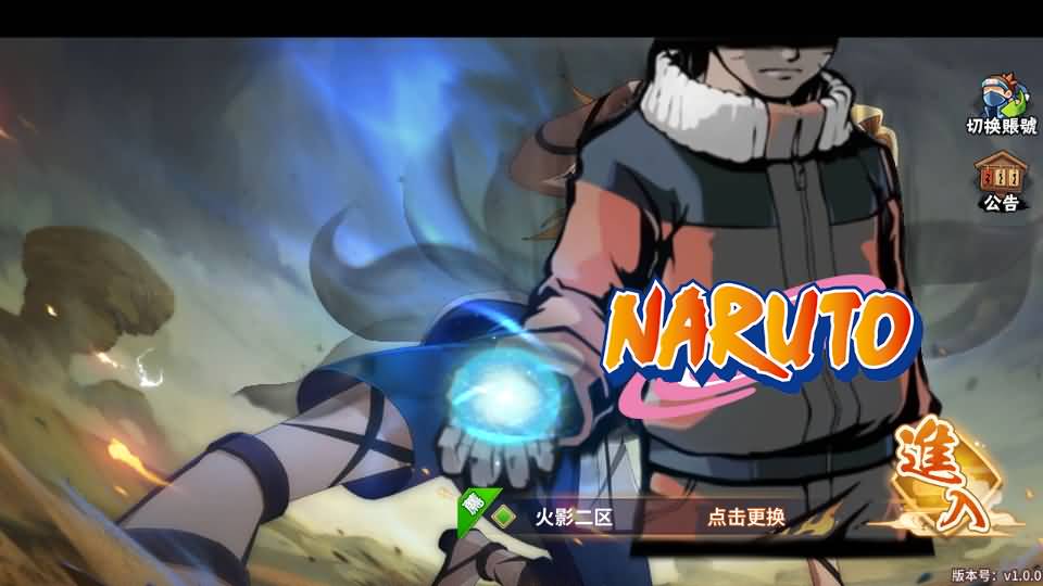 稀有卡牌回合手游【火影忍者忍界大战LR版】最新整理Linux手工服务端+GM授权后台+安卓苹果双端+详细搭建教程+视频教程 2 2023081406043292