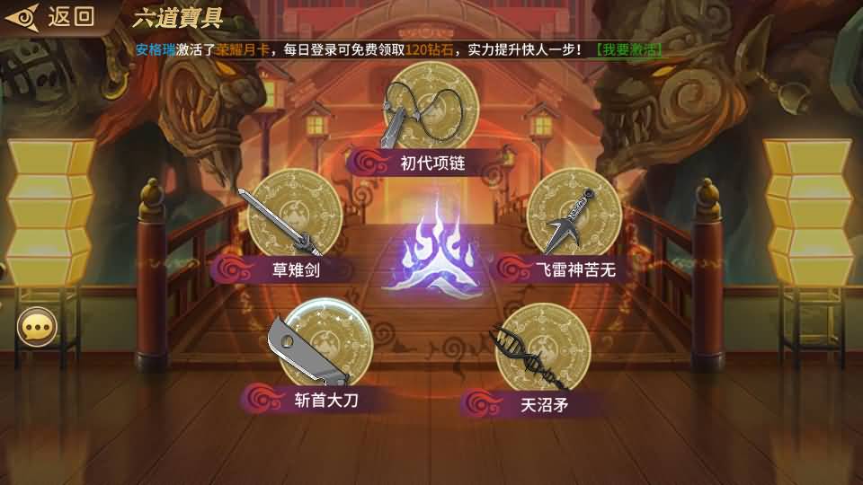 稀有卡牌回合手游【火影忍者忍界大战LR版】最新整理Linux手工服务端+GM授权后台+安卓苹果双端+详细搭建教程+视频教程 6 2023081406043311