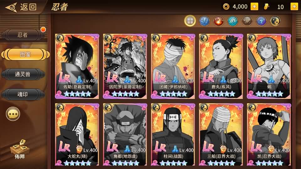 稀有卡牌回合手游【火影忍者忍界大战LR版】最新整理Linux手工服务端+GM授权后台+安卓苹果双端+详细搭建教程+视频教程 5 2023081406043317