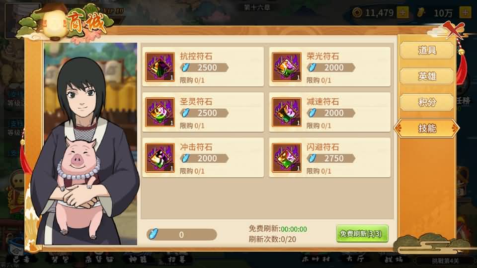 稀有卡牌回合手游【火影忍者忍界大战LR版】最新整理Linux手工服务端+GM授权后台+安卓苹果双端+详细搭建教程+视频教程 8 2023081406043357