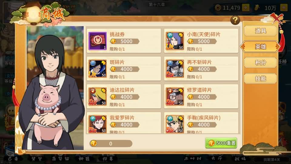 稀有卡牌回合手游【火影忍者忍界大战LR版】最新整理Linux手工服务端+GM授权后台+安卓苹果双端+详细搭建教程+视频教程 7 2023081406043377