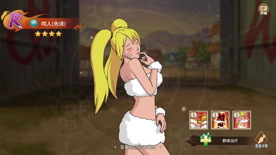 稀有卡牌回合手游【火影忍者忍界大战LR版】最新整理Linux手工服务端+GM授权后台+安卓苹果双端+详细搭建教程+视频教程 9 2023081406043460