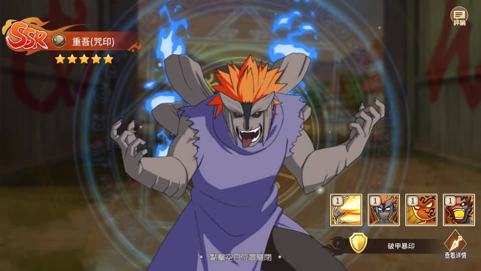 稀有卡牌回合手游【火影忍者忍界大战LR版】最新整理Linux手工服务端+GM授权后台+安卓苹果双端+详细搭建教程+视频教程 11 2023081406043486