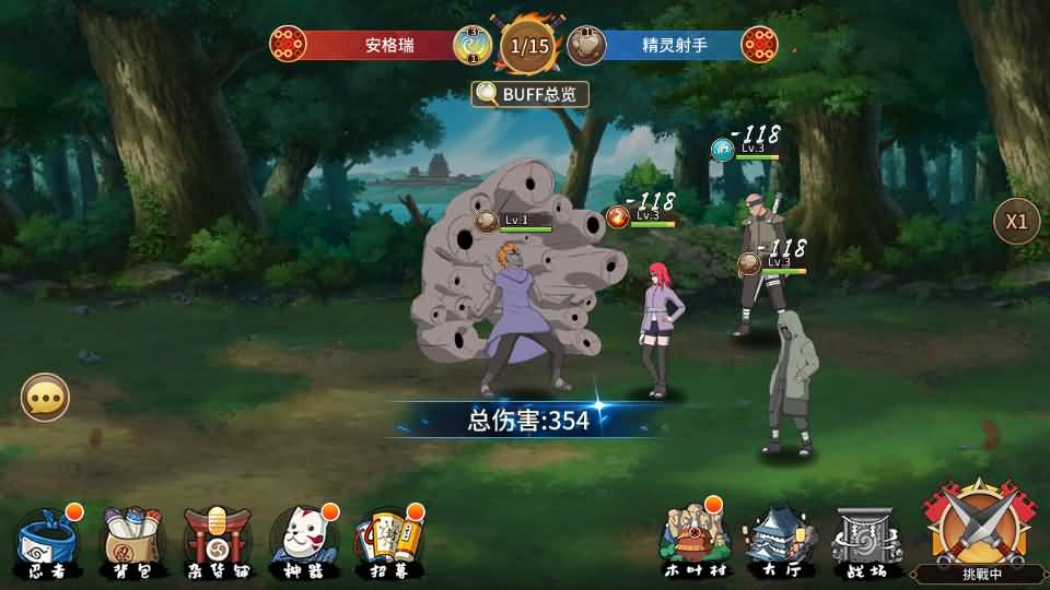 稀有卡牌回合手游【火影忍者忍界大战LR版】最新整理Linux手工服务端+GM授权后台+安卓苹果双端+详细搭建教程+视频教程 13 2023081406043550