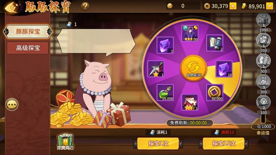 稀有卡牌回合手游【火影忍者忍界大战LR版】最新整理Linux手工服务端+GM授权后台+安卓苹果双端+详细搭建教程+视频教程 18 2023081406043654