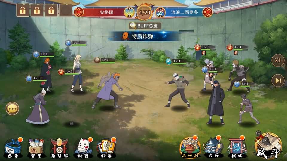 稀有卡牌回合手游【火影忍者忍界大战LR版】最新整理Linux手工服务端+GM授权后台+安卓苹果双端+详细搭建教程+视频教程 20 2023081406043671