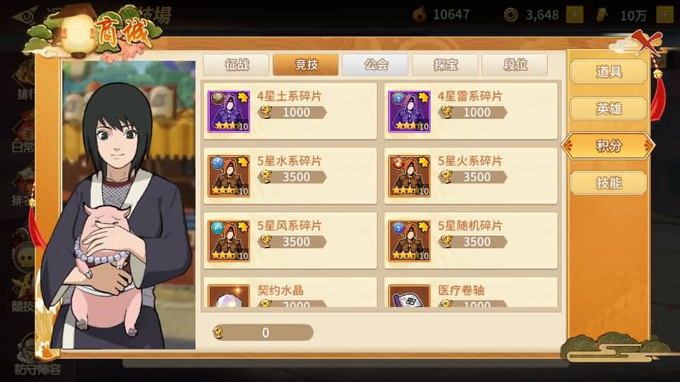 稀有卡牌回合手游【火影忍者忍界大战LR版】最新整理Linux手工服务端+GM授权后台+安卓苹果双端+详细搭建教程+视频教程 21 2023081406043738