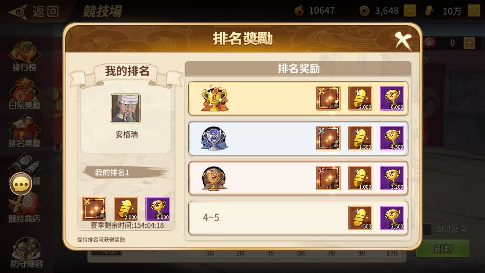 稀有卡牌回合手游【火影忍者忍界大战LR版】最新整理Linux手工服务端+GM授权后台+安卓苹果双端+详细搭建教程+视频教程 22 2023081406043740