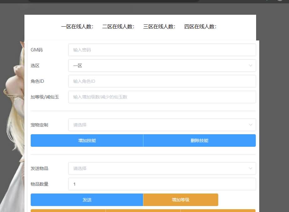MT3换皮梦幻【梦西游】最新整理Linux商业开服手工服务端+安卓苹果双端+GM后台+详细搭建教程 14 2023081510563251