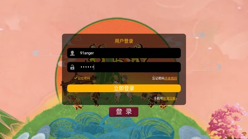 MT3换皮梦幻【梦西游】最新整理Linux商业开服手工服务端+安卓苹果双端+GM后台+详细搭建教程 1 202308151056349