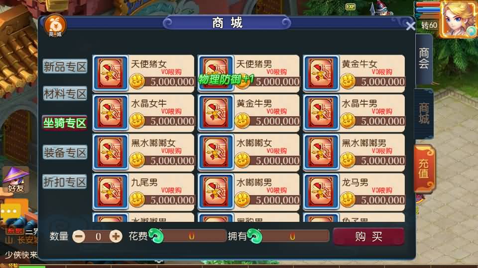 MT3换皮梦幻【梦西游】最新整理Linux商业开服手工服务端+安卓苹果双端+GM后台+详细搭建教程 6 2023081510563540