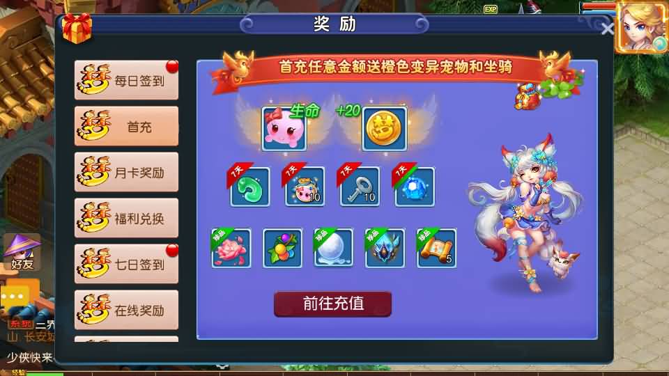 MT3换皮梦幻【梦西游】最新整理Linux商业开服手工服务端+安卓苹果双端+GM后台+详细搭建教程 7 2023081510563579