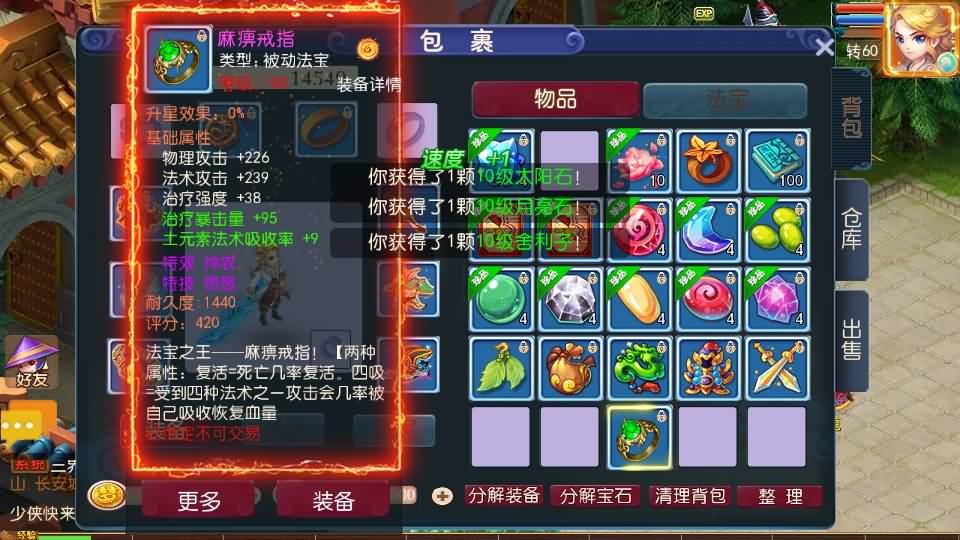 MT3换皮梦幻【梦西游】最新整理Linux商业开服手工服务端+安卓苹果双端+GM后台+详细搭建教程 8 2023081510563622