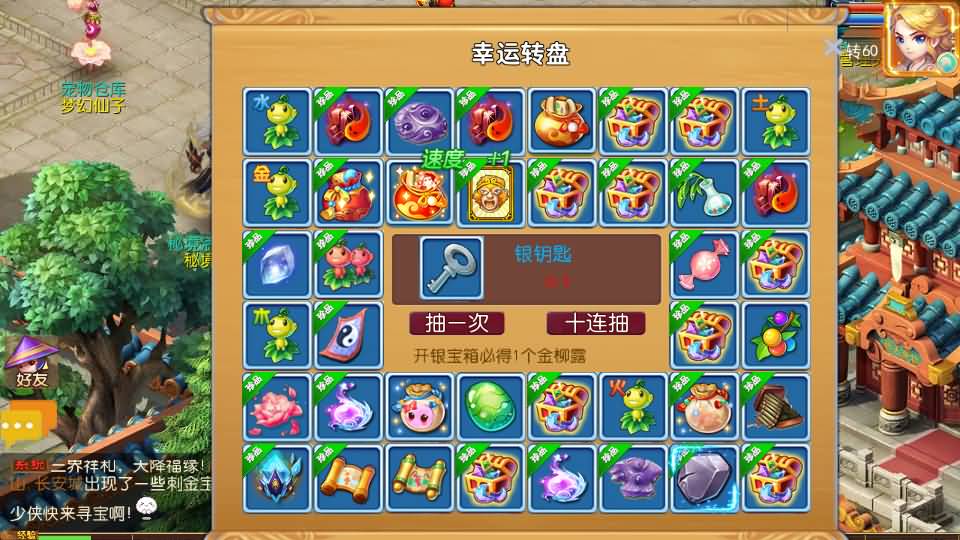 MT3换皮梦幻【梦西游】最新整理Linux商业开服手工服务端+安卓苹果双端+GM后台+详细搭建教程 9 2023081510563639