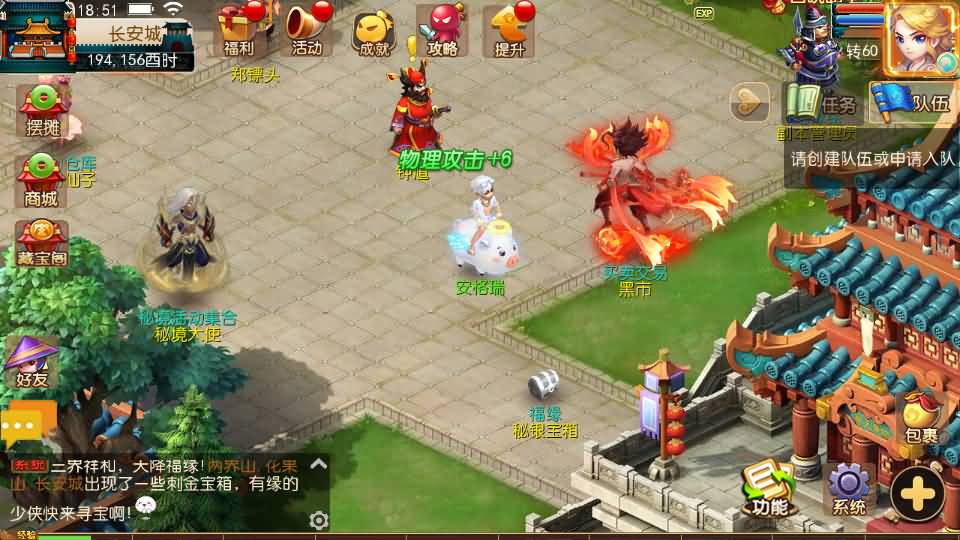 MT3换皮梦幻【梦西游】最新整理Linux商业开服手工服务端+安卓苹果双端+GM后台+详细搭建教程 10 2023081510563696