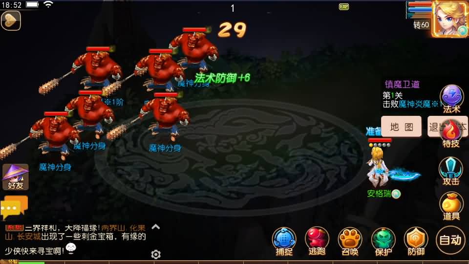 MT3换皮梦幻【梦西游】最新整理Linux商业开服手工服务端+安卓苹果双端+GM后台+详细搭建教程 13 2023081510563718