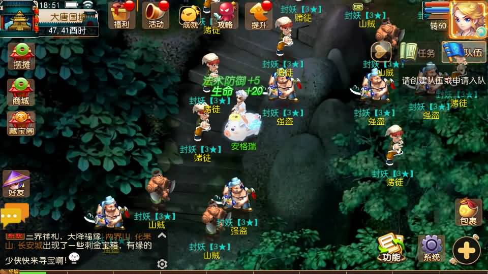 MT3换皮梦幻【梦西游】最新整理Linux商业开服手工服务端+安卓苹果双端+GM后台+详细搭建教程 12 2023081510563752