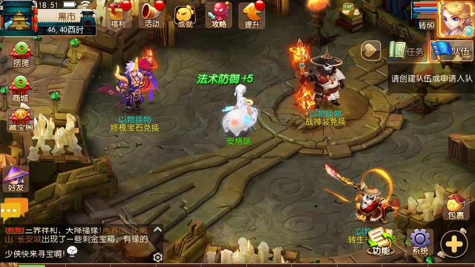 MT3换皮梦幻【梦西游】最新整理Linux商业开服手工服务端+安卓苹果双端+GM后台+详细搭建教程 11 2023081510563778