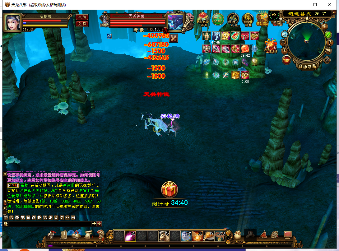 经典武侠端游【天龙八部之遗忘之地】最新整理Linux手工服务端+PC客户端+GM工具+详细搭建教程 5 2023082318592765