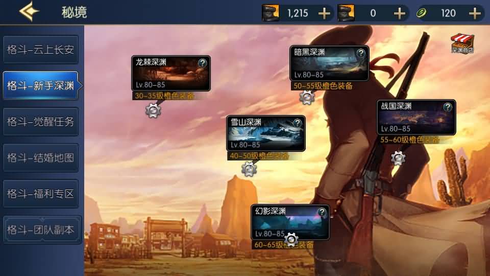 横版闯关手游【格斗之夜阿拉德2.0】最新整理Linux手工服务端+安卓苹果双端+管理后台+GM授权后台+详细搭建教程 7 2023082713312152