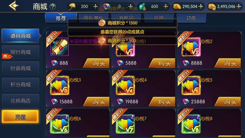 横版闯关手游【格斗之夜阿拉德2.0】最新整理Linux手工服务端+安卓苹果双端+管理后台+GM授权后台+详细搭建教程 11 2023082713312420