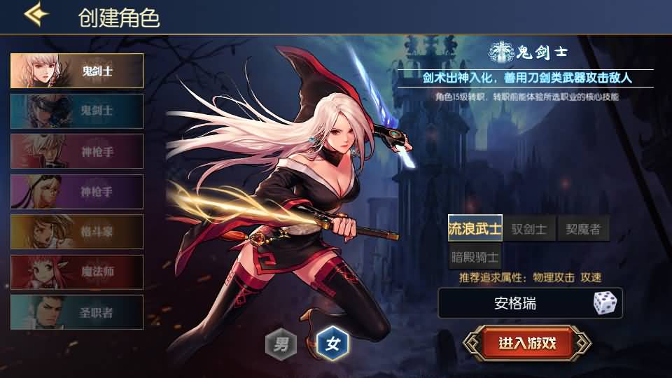 横版闯关手游【格斗之夜阿拉德2.0】最新整理Linux手工服务端+安卓苹果双端+管理后台+GM授权后台+详细搭建教程 2 2023082713312641