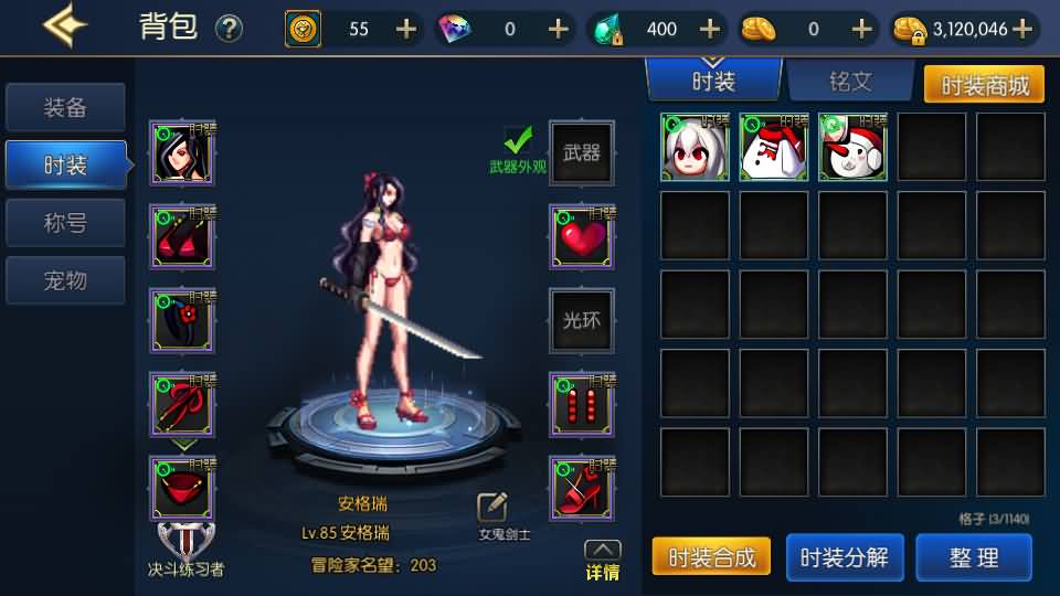 横版闯关手游【格斗之夜阿拉德2.0】最新整理Linux手工服务端+安卓苹果双端+管理后台+GM授权后台+详细搭建教程 5 2023082713312758