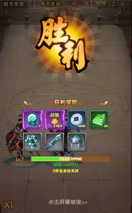 三网H5游戏【超级三国纪H5】最新整理Win一键服务端+多区跨服+GM授权后台+详细搭建教程 3 2023082910023521