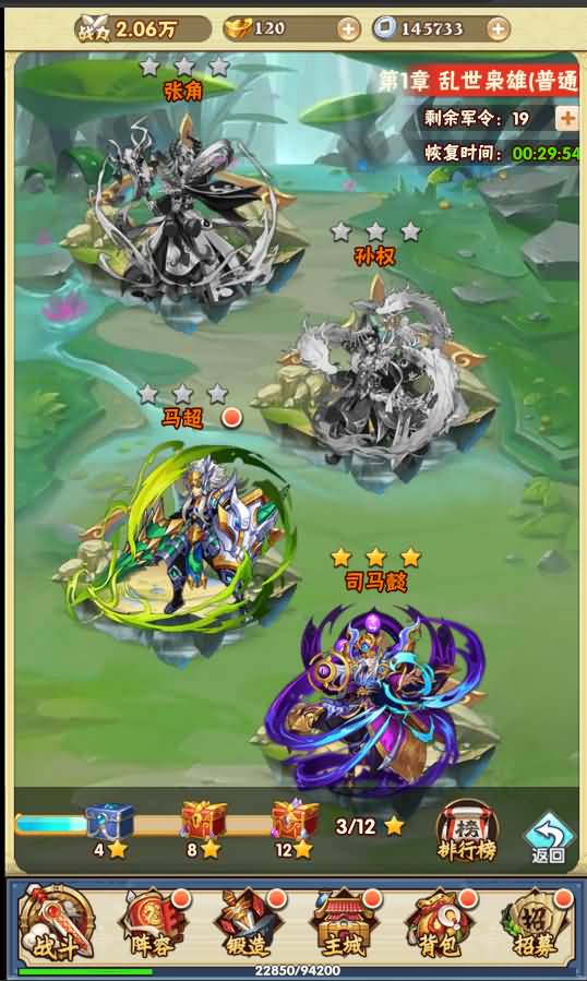 三网H5游戏【超级三国纪H5】最新整理Win一键服务端+多区跨服+GM授权后台+详细搭建教程 4 2023082910023529