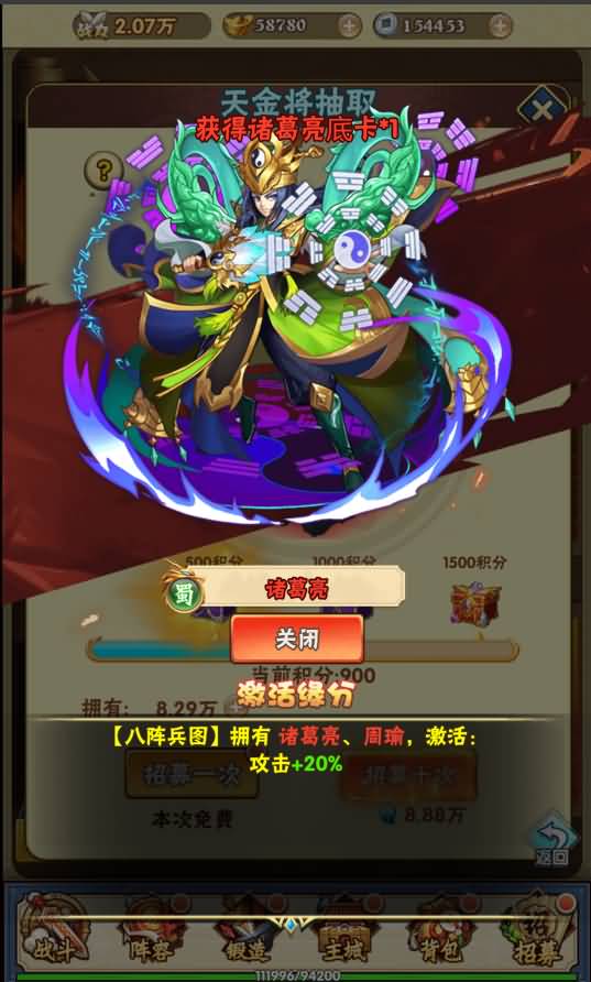 三网H5游戏【超级三国纪H5】最新整理Win一键服务端+多区跨服+GM授权后台+详细搭建教程 5 2023082910023554