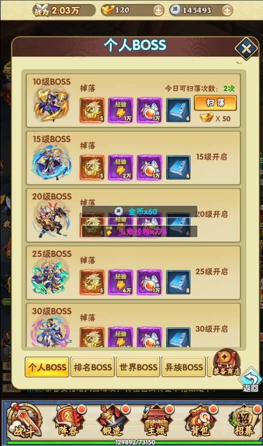 三网H5游戏【超级三国纪H5】最新整理Win一键服务端+多区跨服+GM授权后台+详细搭建教程 6 2023082910023661