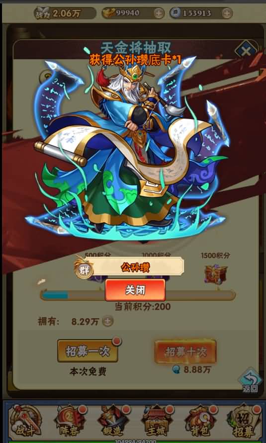 三网H5游戏【超级三国纪H5】最新整理Win一键服务端+多区跨服+GM授权后台+详细搭建教程 9 2023082910023786