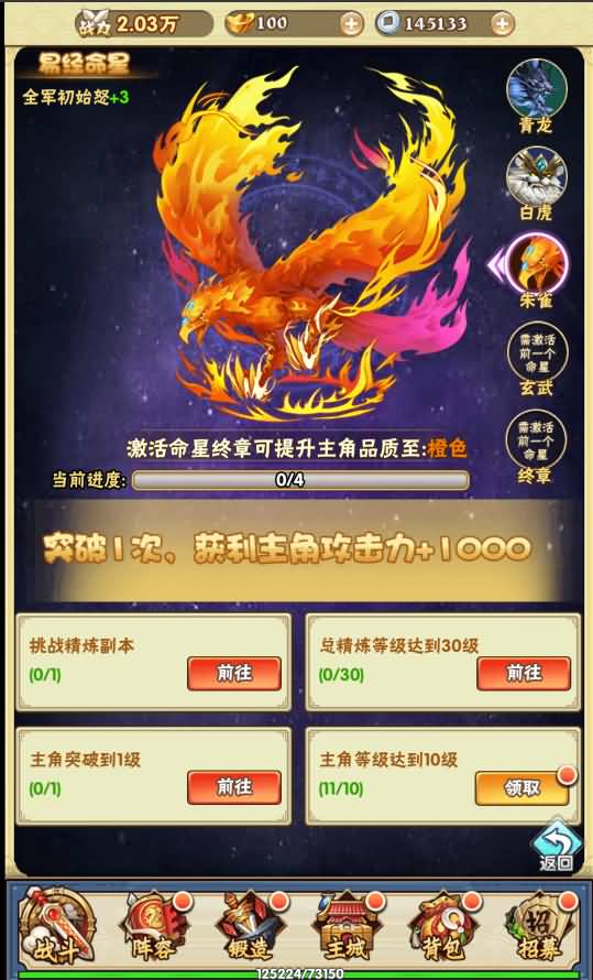 三网H5游戏【超级三国纪H5】最新整理Win一键服务端+多区跨服+GM授权后台+详细搭建教程 14 2023082910023914