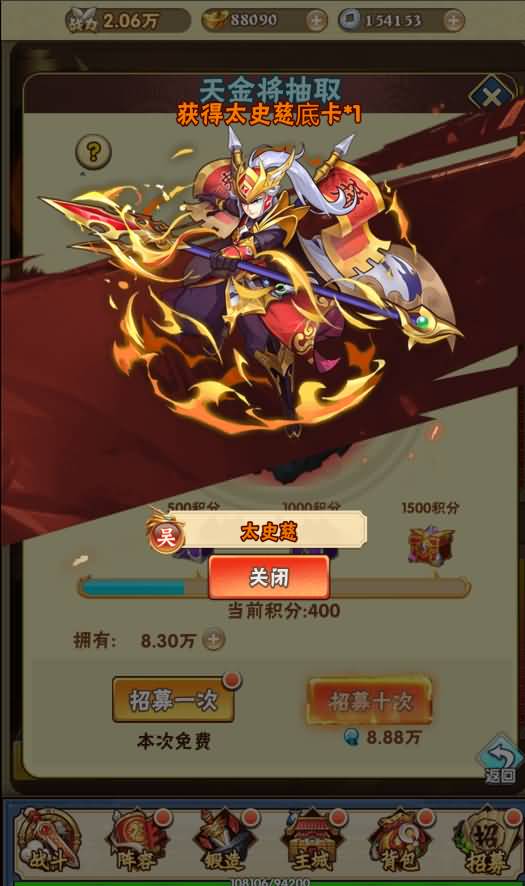 三网H5游戏【超级三国纪H5】最新整理Win一键服务端+多区跨服+GM授权后台+详细搭建教程 13 2023082910023915