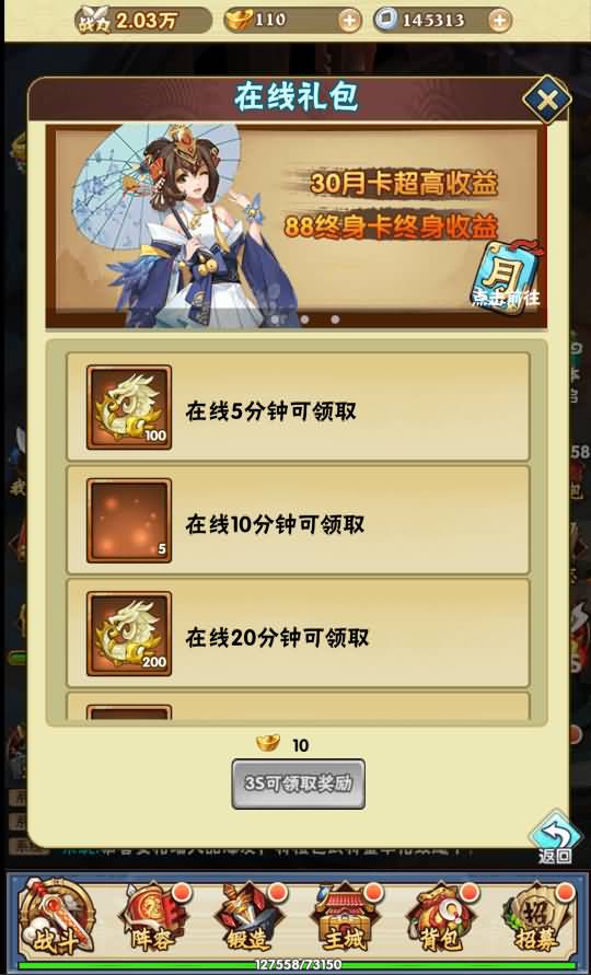 三网H5游戏【超级三国纪H5】最新整理Win一键服务端+多区跨服+GM授权后台+详细搭建教程 15 202308291002403