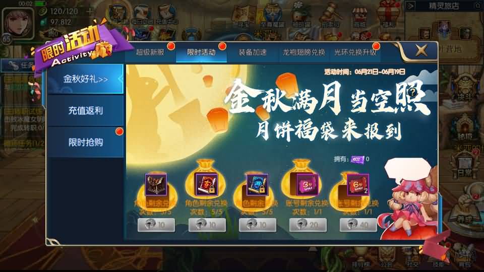 经典横版闯关手游【情怀之神武阿拉德】最新整理Linux手工服务端+安卓苹果双端+运营后台+GM授权后台+详细搭建教程 5 2023090215123699