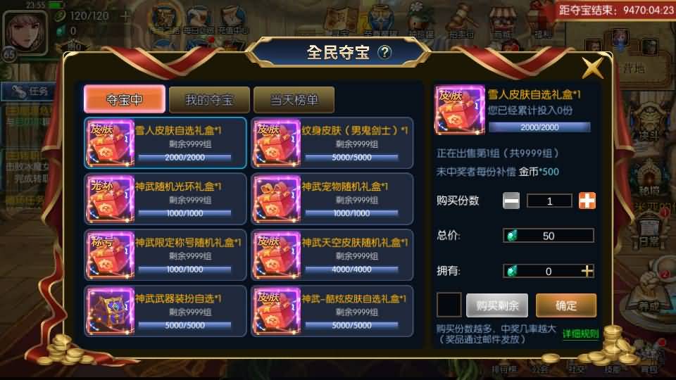 经典横版闯关手游【情怀之神武阿拉德】最新整理Linux手工服务端+安卓苹果双端+运营后台+GM授权后台+详细搭建教程 8 2023090215123790 1