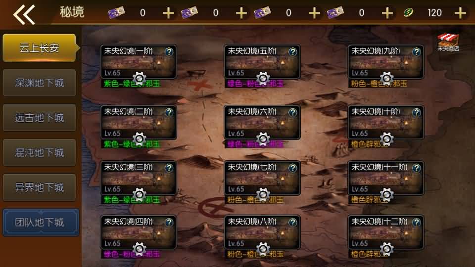 经典横版闯关手游【情怀之神武阿拉德】最新整理Linux手工服务端+安卓苹果双端+运营后台+GM授权后台+详细搭建教程 6 2023090215123790