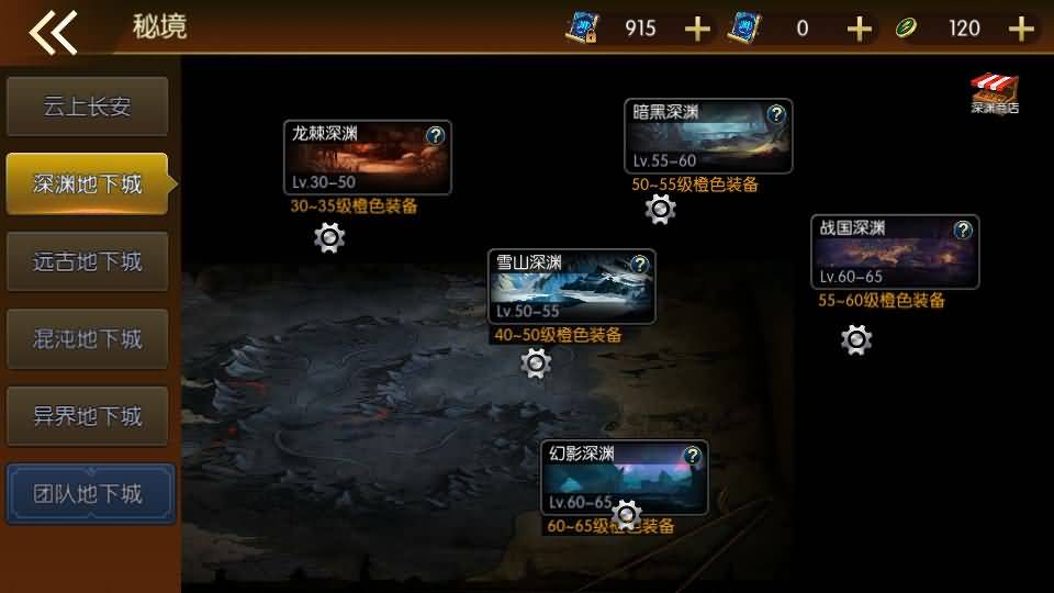 经典横版闯关手游【情怀之神武阿拉德】最新整理Linux手工服务端+安卓苹果双端+运营后台+GM授权后台+详细搭建教程 10 2023090215123814