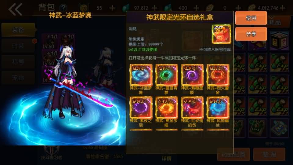 经典横版闯关手游【情怀之神武阿拉德】最新整理Linux手工服务端+安卓苹果双端+运营后台+GM授权后台+详细搭建教程 9 2023090215123865