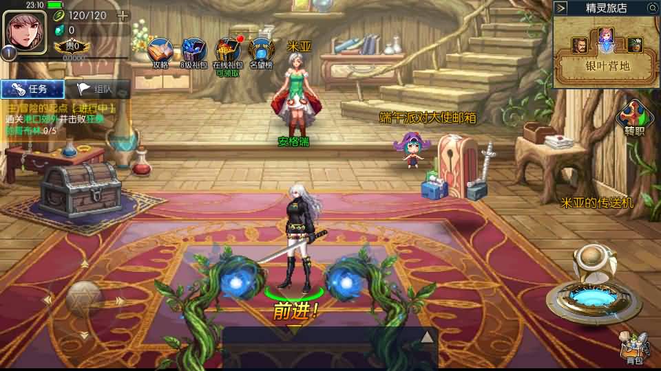 经典横版闯关手游【情怀之神武阿拉德】最新整理Linux手工服务端+安卓苹果双端+运营后台+GM授权后台+详细搭建教程 3 2023090215123927